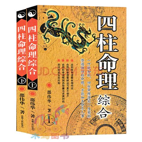 寡宿 月柱|四柱推命の特殊星：孤辰、寡宿、白虎、血刃、囚獄